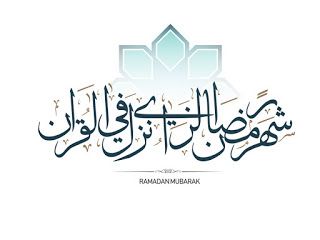 Bilan de mi-Ramadan : comment profiter pleinement du mois sacré